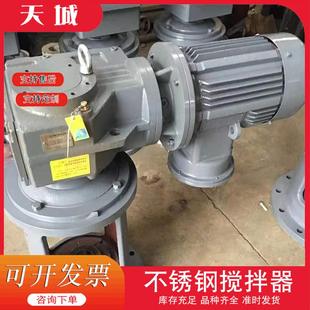 污水化工搅拌器电动搅拌器厂家 不锈钢搅拌器不锈钢脱硫搅拌器