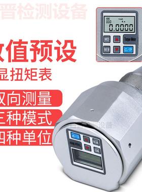 数显扭矩表SQBH-1N.m数字扭力表数显扭力计扭力表扭矩表