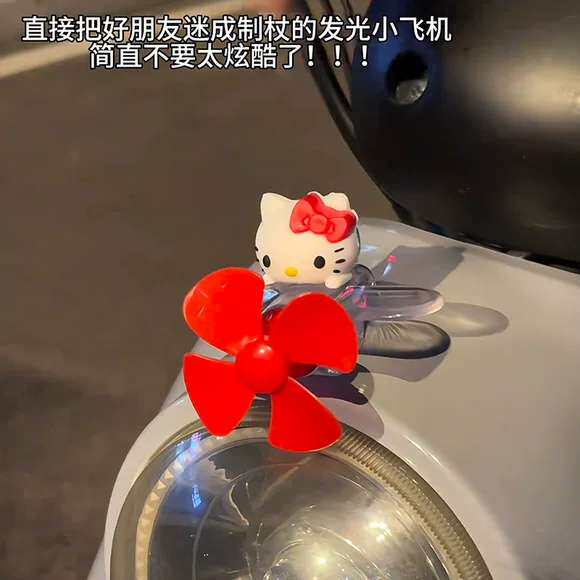 KT发光小飞机电动车摆件风车旋转