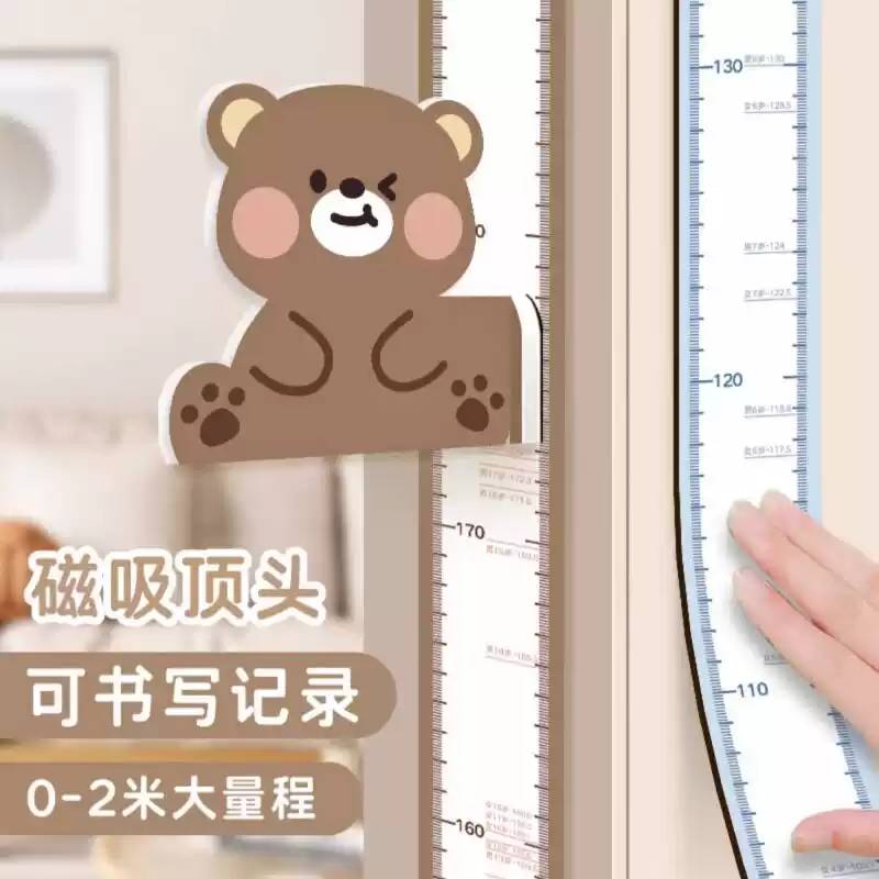 儿童身高测量尺简约滑动设计百搭