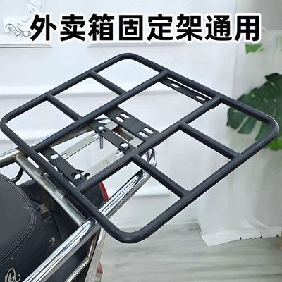 电动车专用加粗外卖货架托架适配
