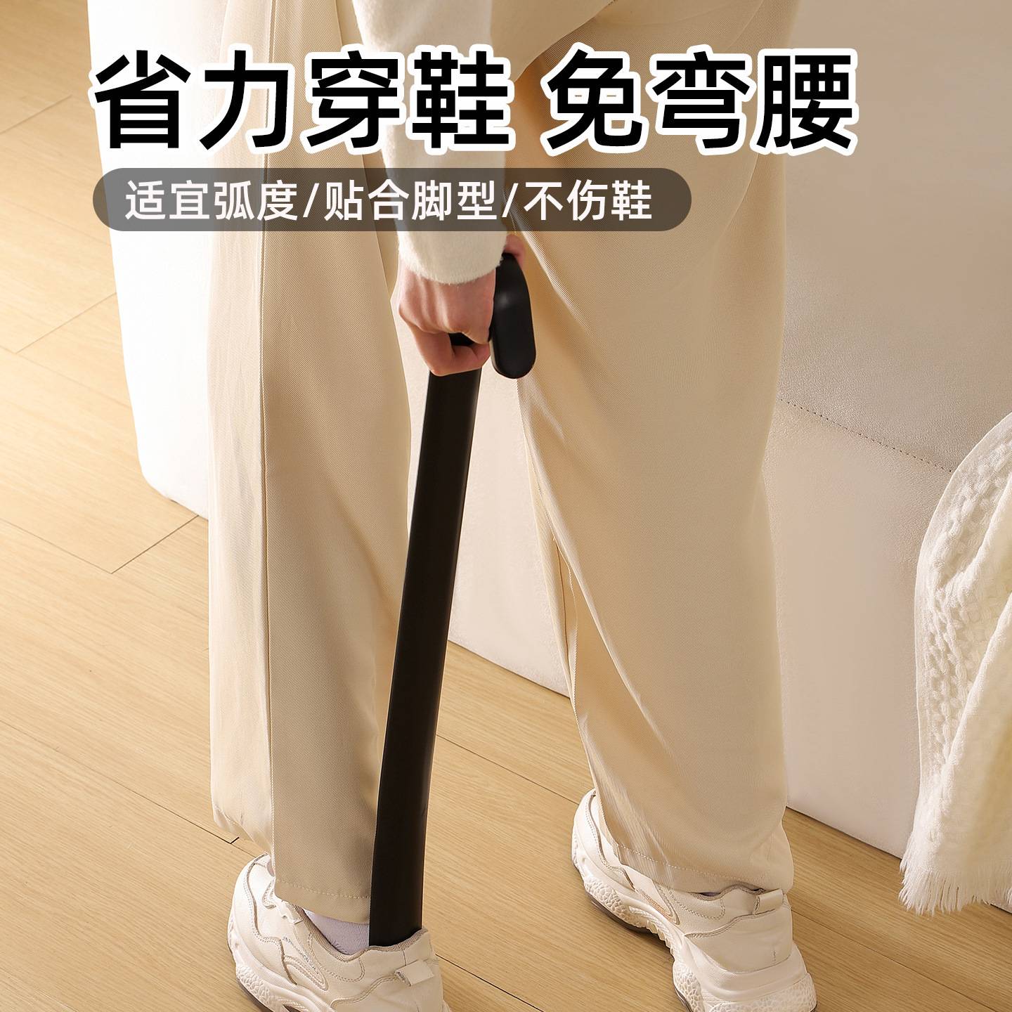 弯钩式长柄鞋拔子家用神器孕妇免