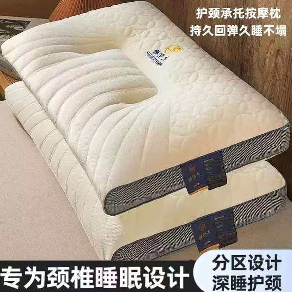 家用太空舱按摩枕头一对抗菌护颈