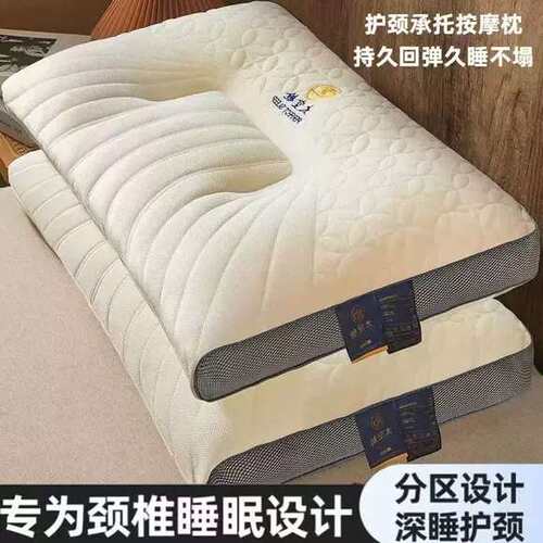 家用太空舱按摩枕头一对抗菌护颈