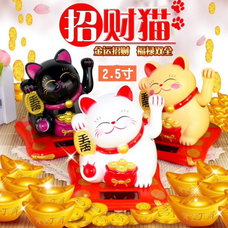 太阳能小招财猫摆件自动摇手家居
