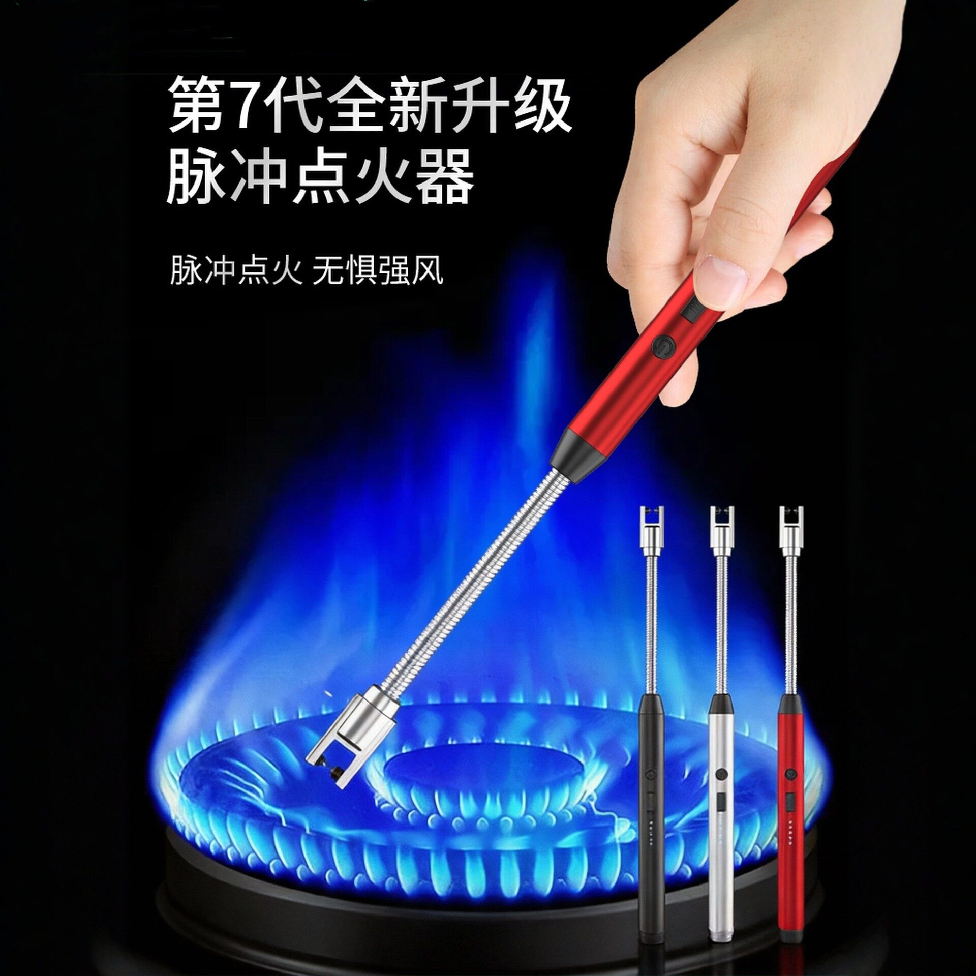 煤气灶脉冲点火器电子枪厨房燃气灶打火机长手柄防风耐用商用充电