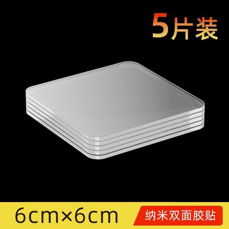 家用强力粘胶纳米无痕双面胶固定器挂钩免打孔贴厨房墙壁粘钩神器