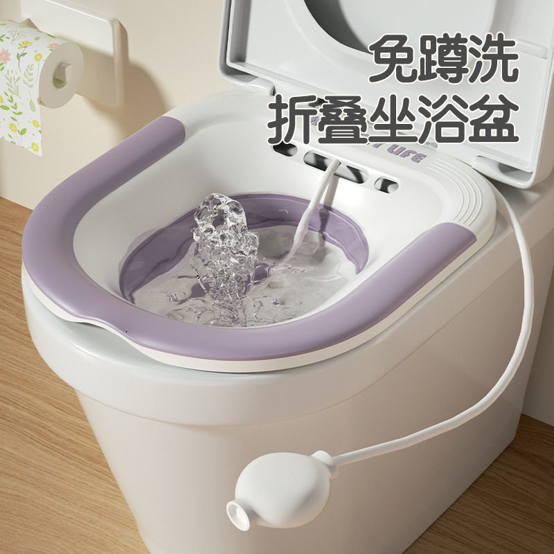 坐浴盆女男痔疮女士专用洗屁股的盆女生孕妇私处马桶洗pp神器折C