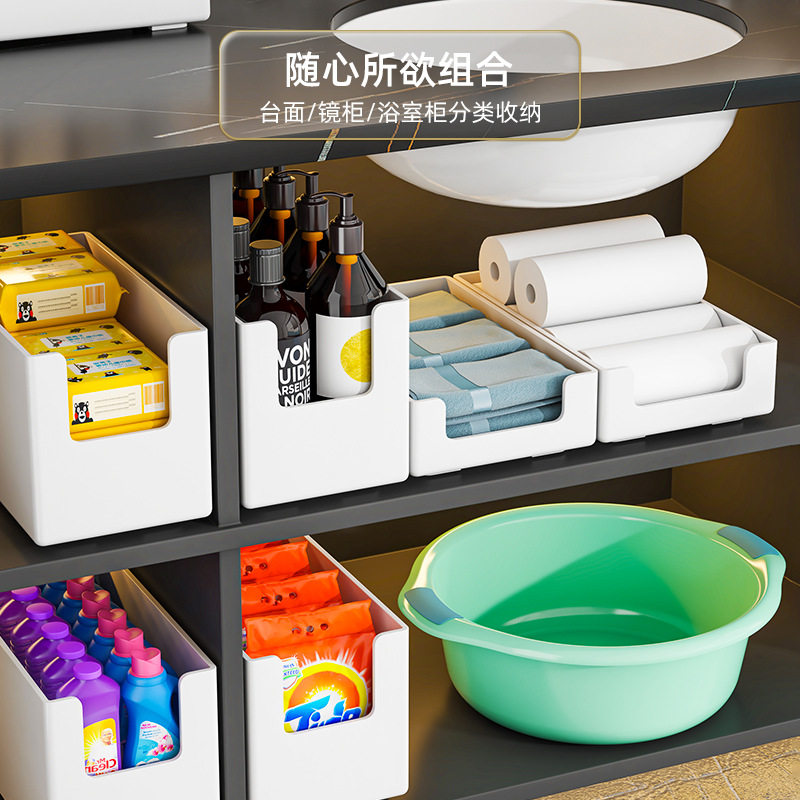 橱柜收纳盒零食杂物收纳筐家用厨房整理盒桌面直角储物盒子架子