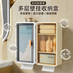 浴室大号纸巾盒厕所壁挂洗脸巾卫生巾收纳盒防水卫生间卷纸置物架