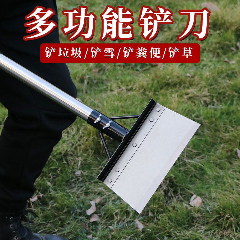 跨境锰钢鸡屎铲出口清猪粪铲冰铲皮墙面除污清洁铲子外贸铲粪神器