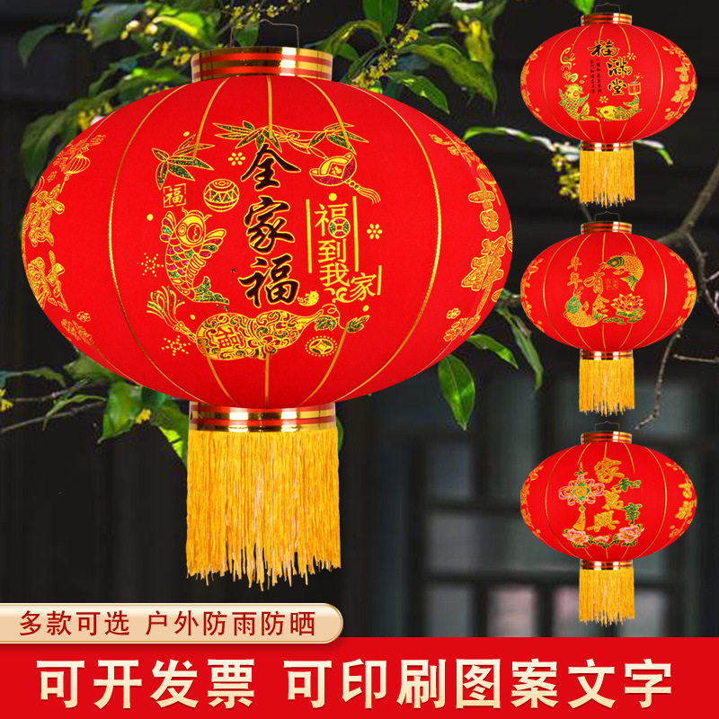 大红春节植绒灯笼结婚喜字户外乔迁新年植绒灯笼绒布灯笼