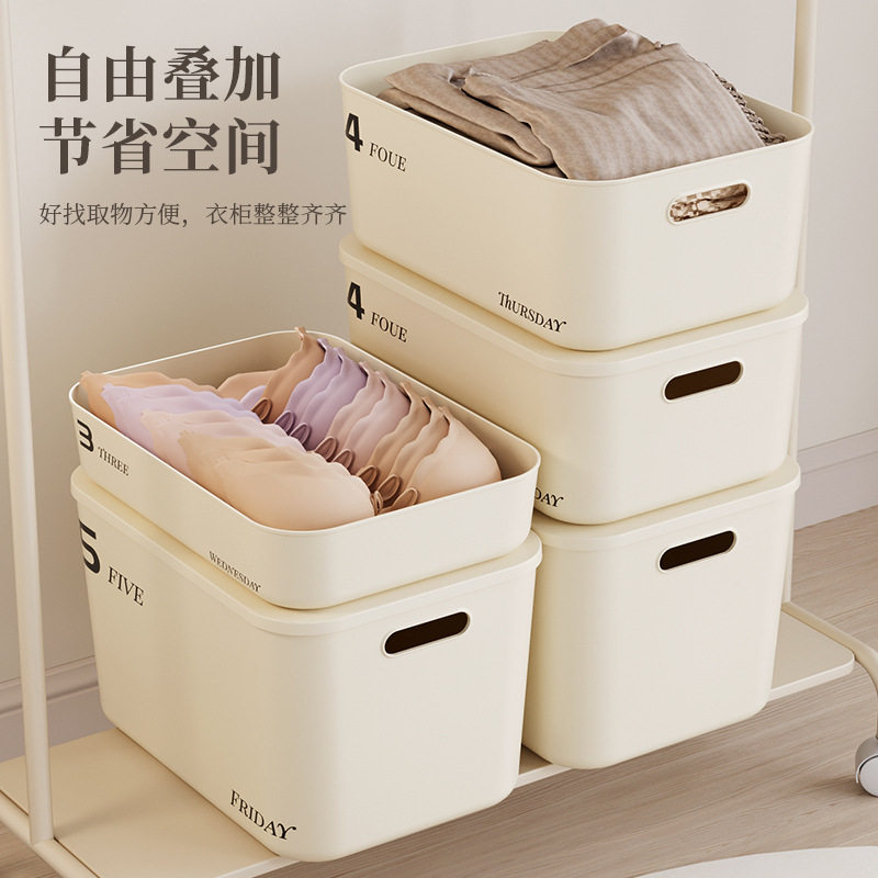 收纳箱家用玩具杂物收纳筐化妆品塑料整理箱大容量桌面零食储物盒