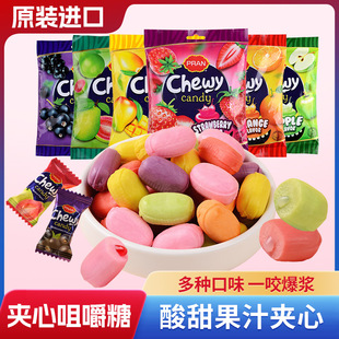 熊古屋进口夹心咀嚼糖120g多口味糖果爆浆软糖喜糖网红儿童零食