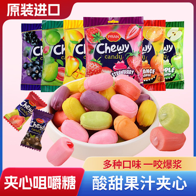 熊古屋进口夹心咀嚼糖120g多口味糖果爆浆软糖喜糖网红儿童零食