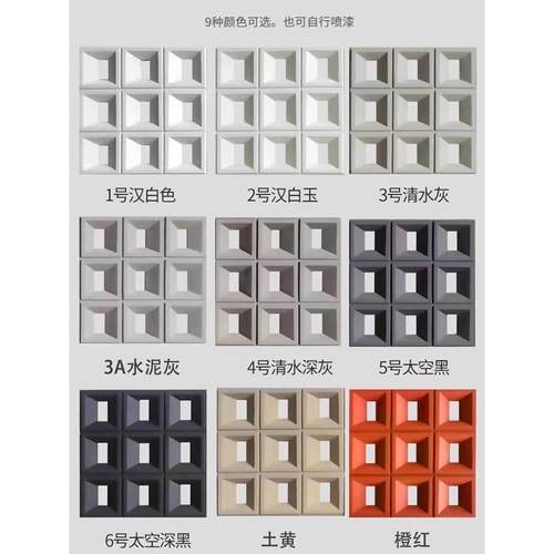 pu空心砖双面隔断款pu构建砖九宫格网红水泥构件轻质门头艺术装饰