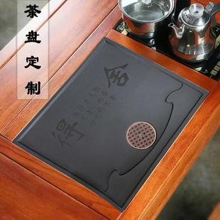 石材盖板定制茶几茶台石板 乌金石茶盘整块家用茶桌中间内嵌入式