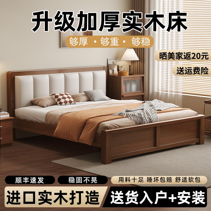 新中式实木床1.8米简约现代双人床经济型收纳床出租屋1.5米单人床