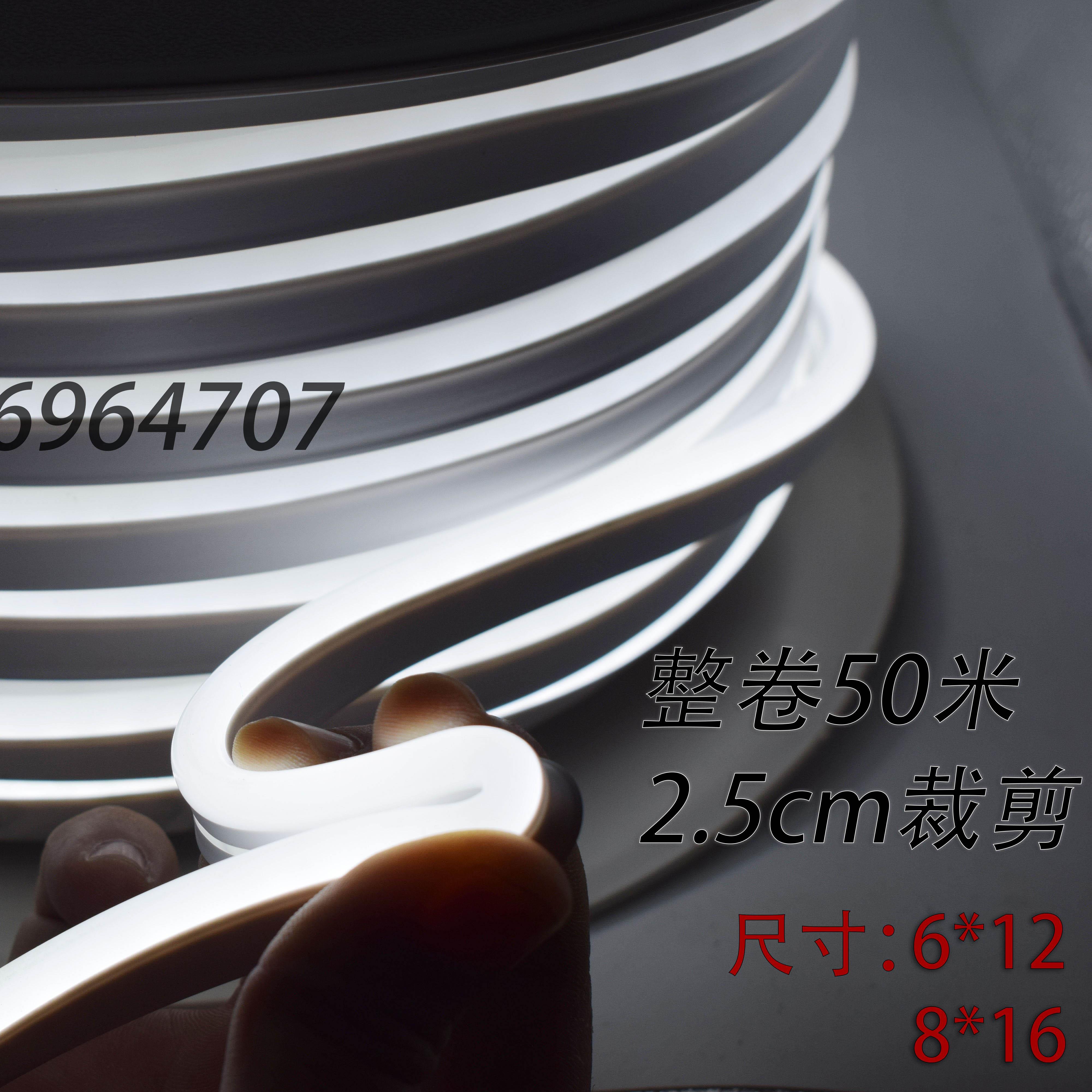 LED220v柔性灯条低压防水12v彩皮硅胶做字造型广告霓虹灯带超高亮