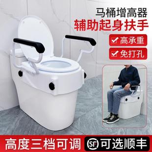 马桶增高器带扶手加高器扶手架子老人家用坐便椅升高器移动洗澡凳