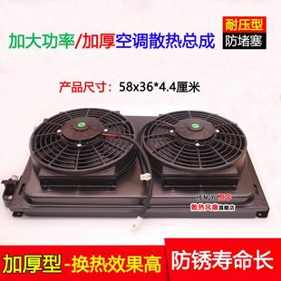 汽车货车双风扇铁罩外壳空调电子扇水箱冷凝器散热风扇12V24V改装