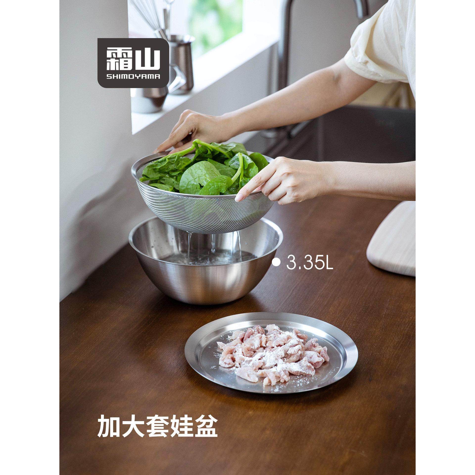 霜山不锈钢套娃盆24cm家用洗菜盆套装打蛋和面淘米盆厨房沥水篮,餐饮具,盆,淘宝优惠券,粉丝福利购,淘宝优惠卷