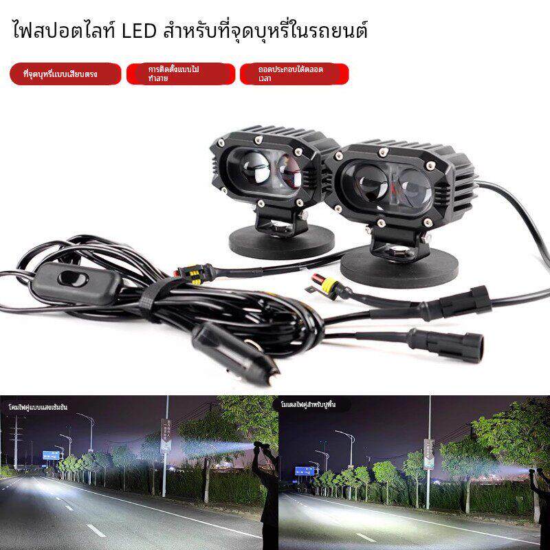 汽车LED射灯越野车改装引擎盖磁吸灯超亮开道远光外置车顶探照灯