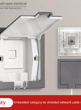 隐形内置10g网络插座隐藏嵌入式Cat6A类6E屏蔽网线插座面板