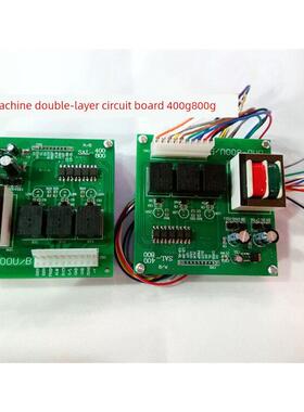 吸料机控制电路板 注塑机上料机路板电脑控制板 DMD-800U/A300G