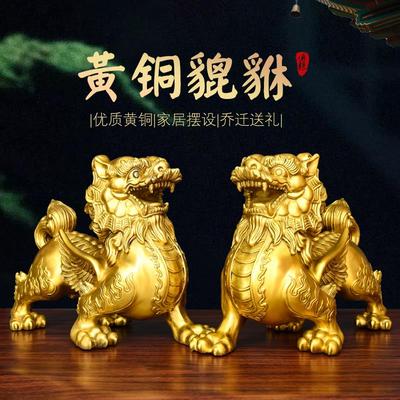 铜貔貅摆件黄铜天禄皮丘一对家居客厅乔迁公司礼品开业装饰品貔犰