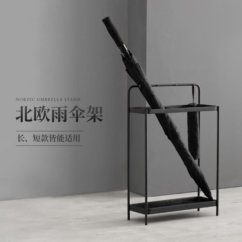 简约现代雨伞架家用北欧铁艺伞架商用酒店大堂办公室雨伞桶沥水架