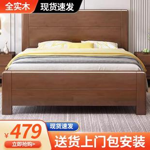 原木色实木床现代简约北欧床双人婚床1.8米单人床1米收纳床出租房