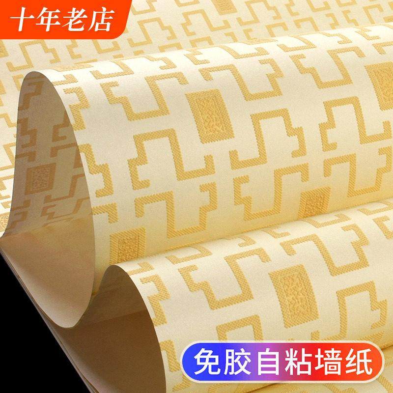 新中式覆古风格自粘壁纸加厚家用墙贴纸卧室客厅自贴不织布壁纸,家装主材,PVC墙纸,淘宝优惠券,粉丝福利购,淘宝优惠卷