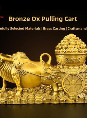 黄铜牛拉车摆件金牛送财元宝牛拉聚宝盆生肖牛客厅办公室家居装饰