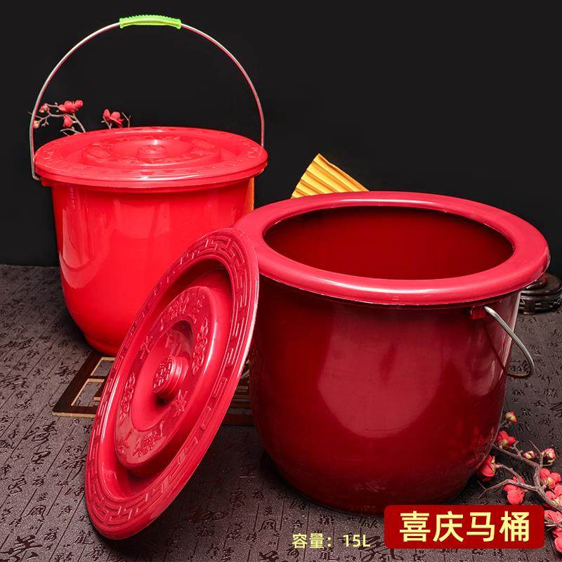 喜庆孕妇可移动马桶老人坐便器带盖防臭便桶红色带压圈塑料起夜桶