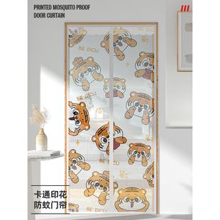 新款 2022夏季 防蚊门帘魔术贴家用卧室高档磁性纱窗自吸隔断整磁条