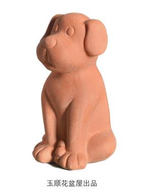 可爱小狗狗摆件庭院红陶花盆户外花园装饰摆饰猫小动物装饰品礼物