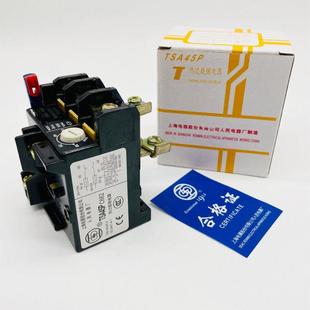 13A T45 上海人民热过载继电器 16A 21A 上联TSA45P 27A