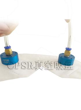 伯努利尼非接触式吸盘光伏产业口罩机配件电路板专用抓取真空吸盘