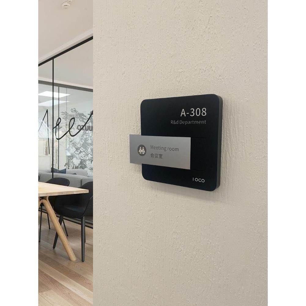 羽鸣家的标识标牌可更换可抽插门牌楼层牌索引牌办公室会议室企业