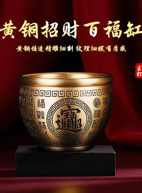 黄铜百福米缸聚宝盆纯黄铜招财聚财家居用装饰存钱罐店铺客厅摆件