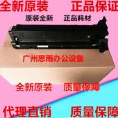 205i 美能达6180en 震旦199硒鼓组件 206套鼓柯美235 246 185 195