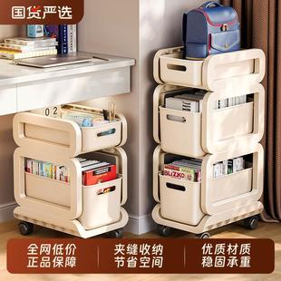 书包置物架落地可移动小推车放书本桌下家用多层收纳储物柜子客厅