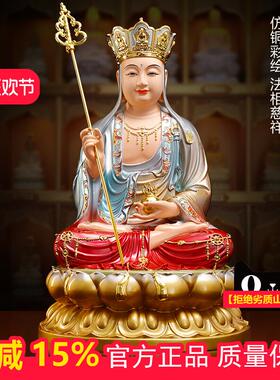 慈缘阁树脂铜彩地藏王菩萨像家用供奉地藏菩萨像佛像娑婆三圣摆件