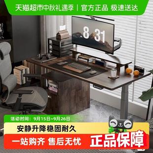 乐歌E5X/E5-N双电机智能电动升降桌实木居家办公电脑桌学习桌书桌