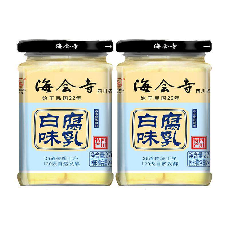海会寺白味腐乳270g-2原味糟方烹饪羊肉汤风味豆腐乳佐餐下饭拌面