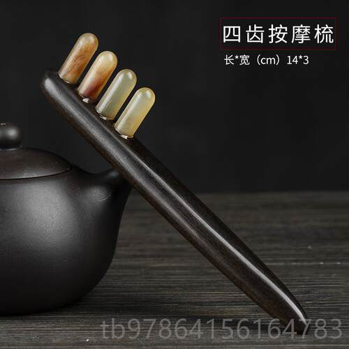 高档角八爪工鱼头部按摩男女抓牛头皮按摩梳经颈络疏通肩部具挠头