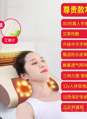 高档闽泰肩椎按动摩仪器颈部腰部能背部多功全颈身揉捏电家用劲椎