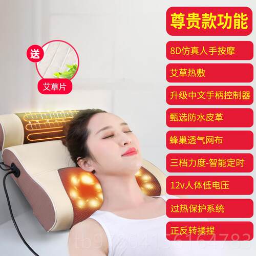 高档闽泰肩椎按动摩仪器颈部腰部能背部多功全颈身揉捏电家用劲椎