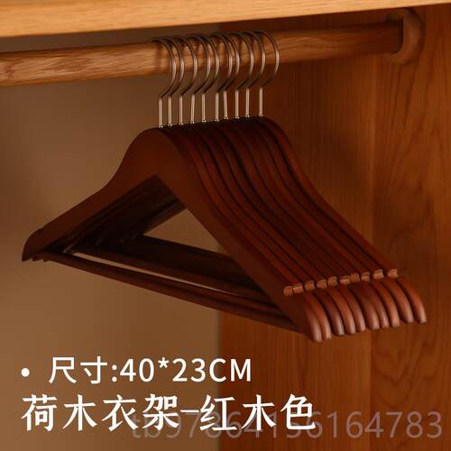 高档木衣架家用挂木衣北欧无痕衣挂实质衣柜木防滑木头服装店衣撑